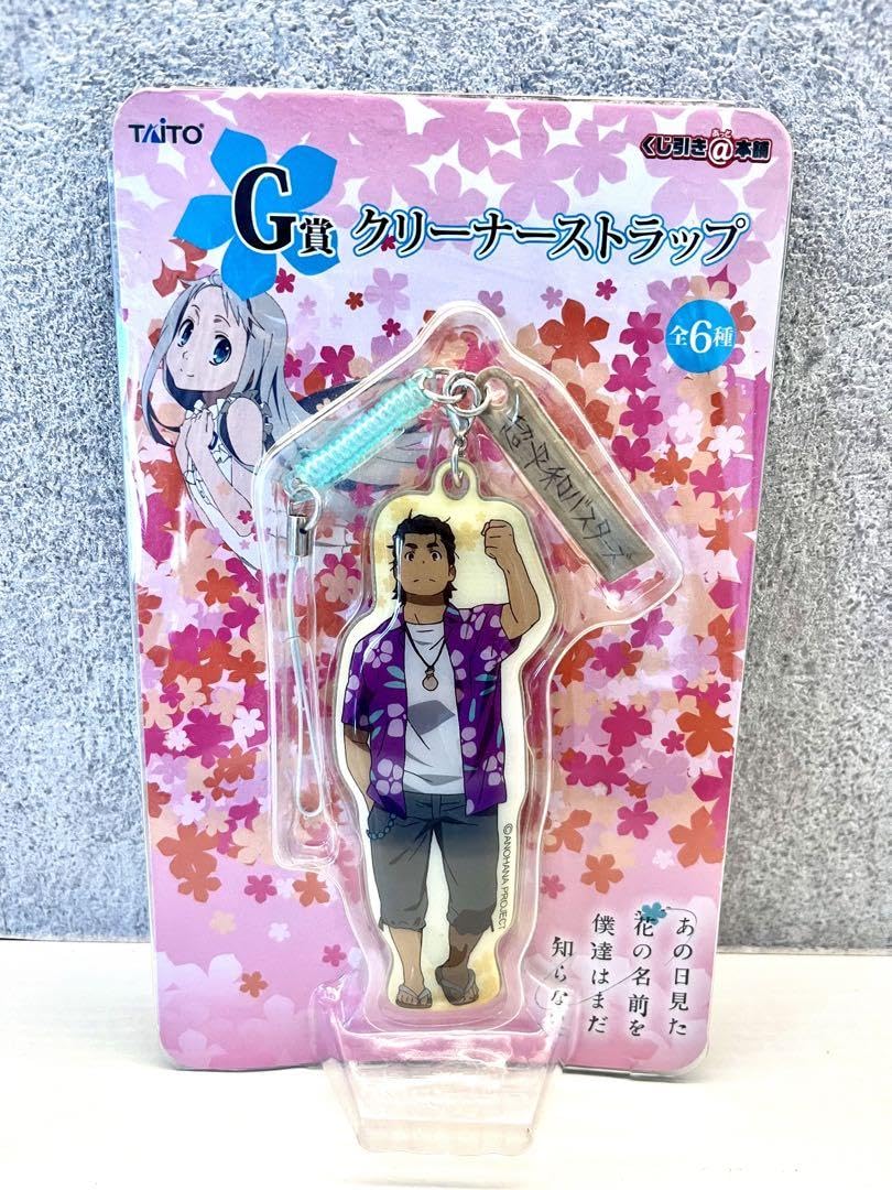 あの日見た花の名前をまだ知らない　グッズセット　あの花　レア Amazon.co.jp: あの花 絵馬 アニメグッズ セット あの日見た花の