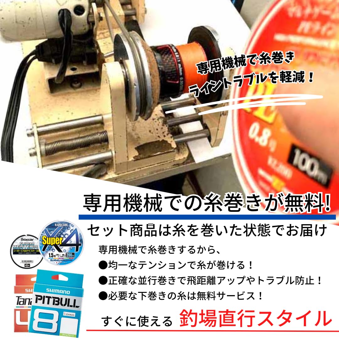 D-11　エギングロッド　新品リール　新品peライン0.6号着用 D-11 エギングロッド 新品リール 新品peライン0.6号着用