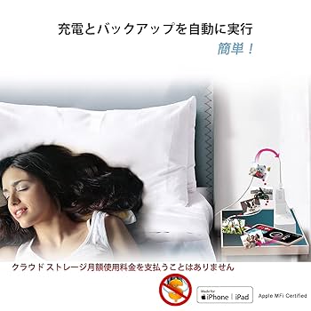 Amazon.co.jp: PIODATA iXflash Cube 256GB iphone ipad 対応