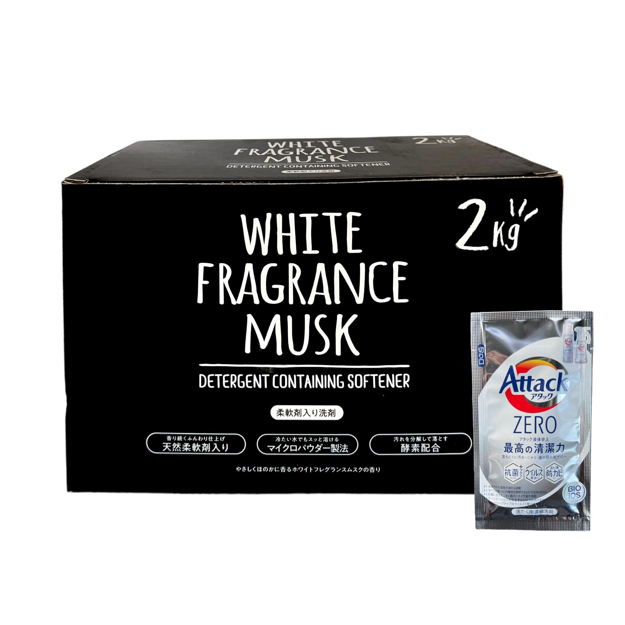 全健会　Whitiss Pure & Wrinkle Fluffy セット 新発売】心や感情に働きかける香り「ハンドケアやフレグランス