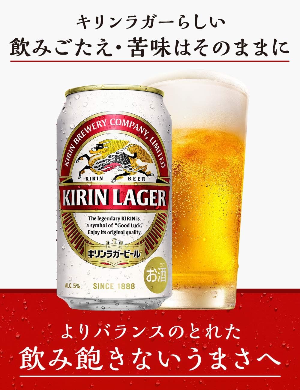 Amazon.co.jp: キリンラガー ビール500ml×48本 2ケースまとめ買い