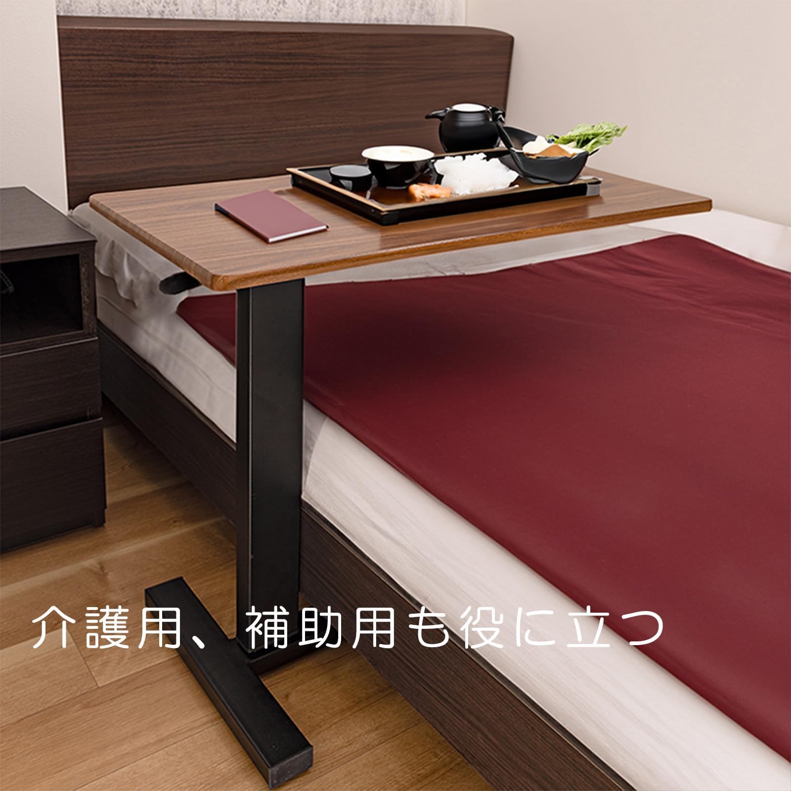 Amazon.co.jp: サイドテーブル 昇降式 オーバーテーブル 介護テーブル
