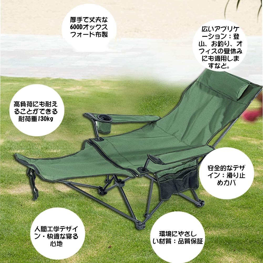 Amazon.co.jp: Woolala アウトドア チェア キャンプ 椅子