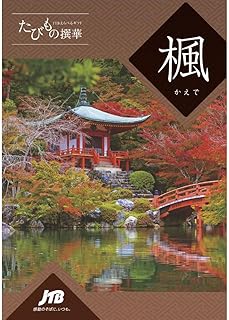 JTB カタログギフト たびもの撰華 <楓(かえで)> 観光・体験 5600円コース 【のし無し・スマートボックス入り】袋付き 000077
