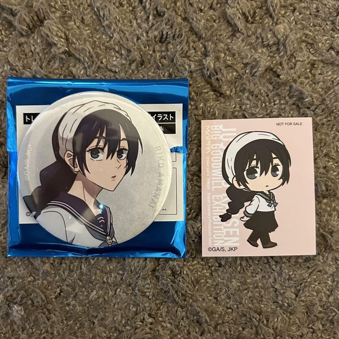 Amazon.co.jp: 呪術廻戦 懐玉 玉折 大交流展 缶バッジ ミニキャラ ミニ