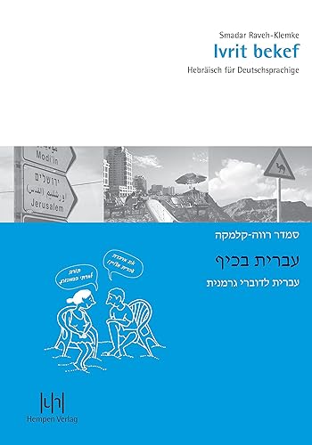 Ivrit bekef: Hebräisch für Deutschsprachige. Lehrbuch mit CD