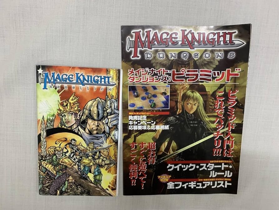 メイジナイトダンジョンズ