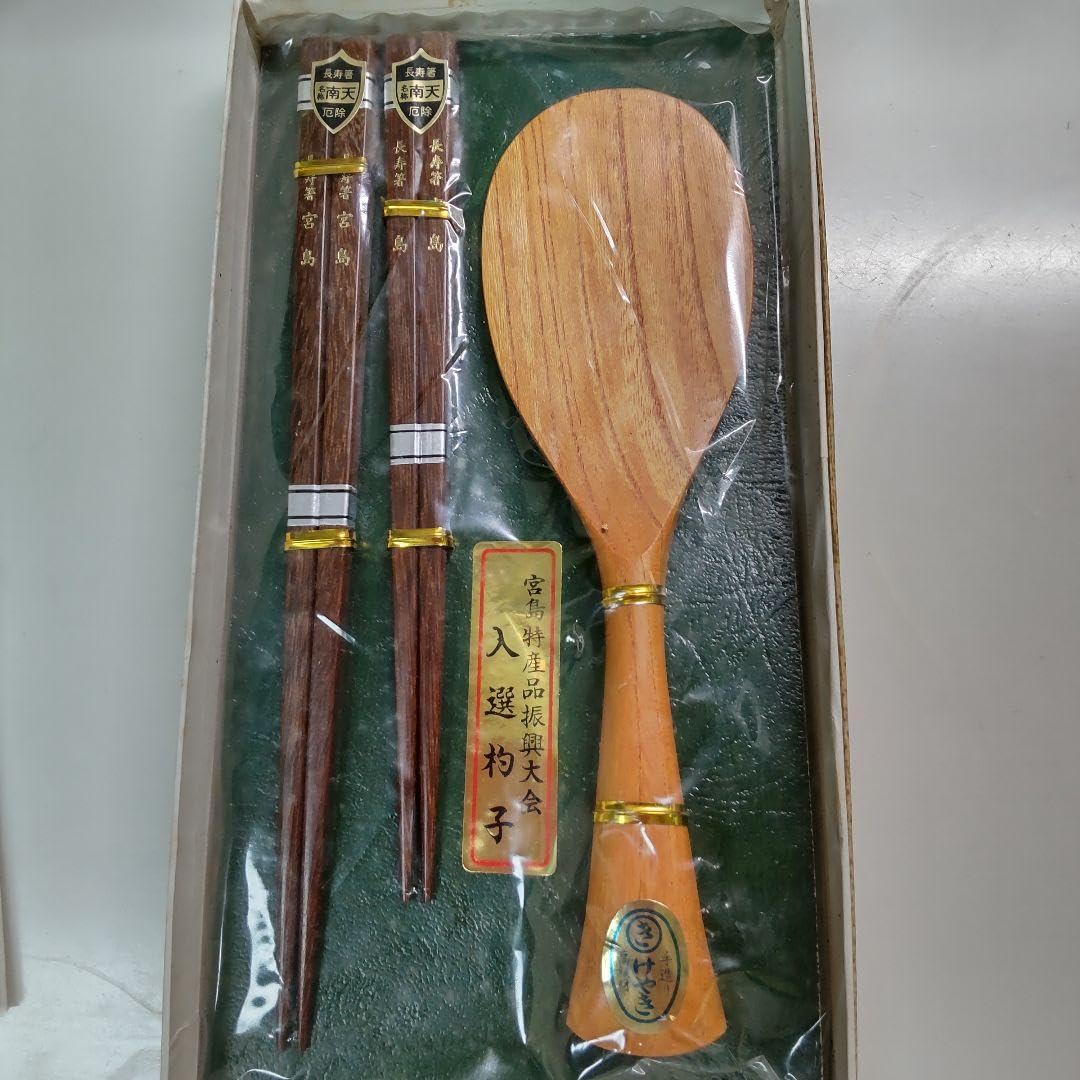 Amazon.co.jp: 宮島特産 高級 しゃもじ 杓子 けやき 箸 : ホーム＆キッチン