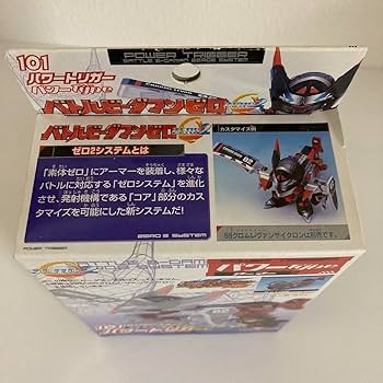 ビーダマン Amazon.co.jp: バトルビーダマン パワートリガー サイクロン