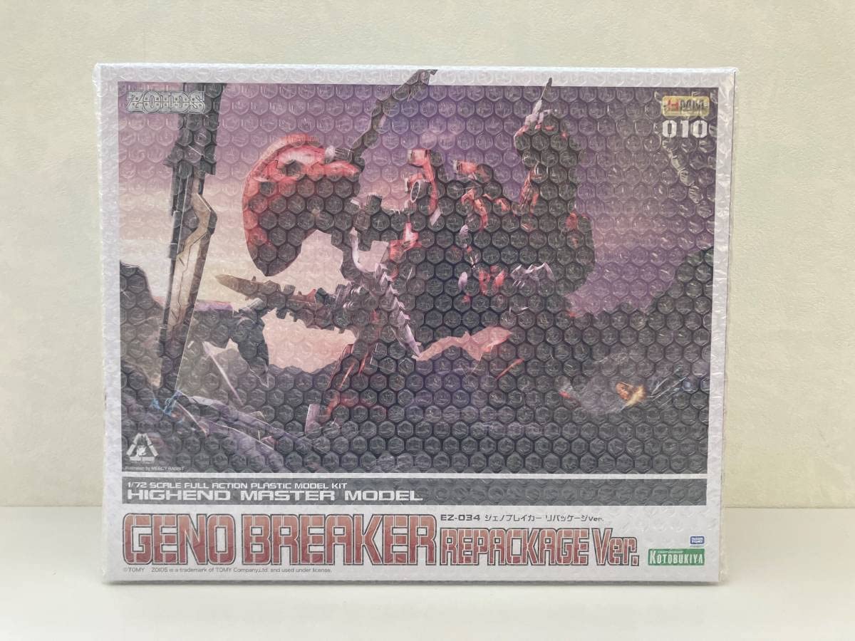 Amazon.co.jp: ZOIDS ジェノブレイカー リパッケージVer. EZ-034 1/72