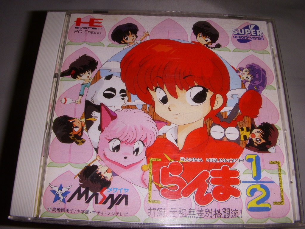 pc engine rom pack