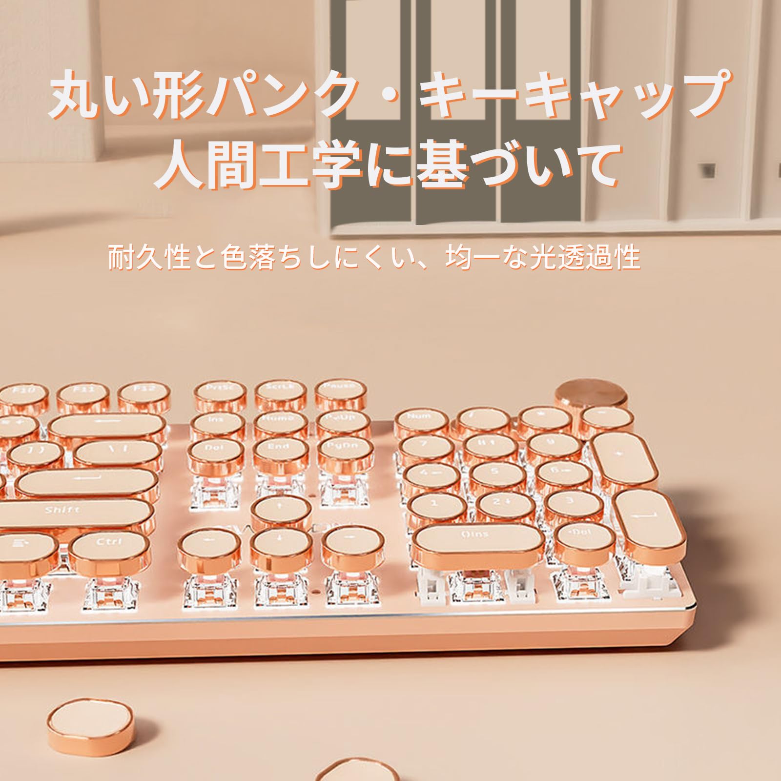 HOGREL タイプライター風 キーボード レトロかわいい「タイプライター風キーボード」3選 心地よい打鍵音で