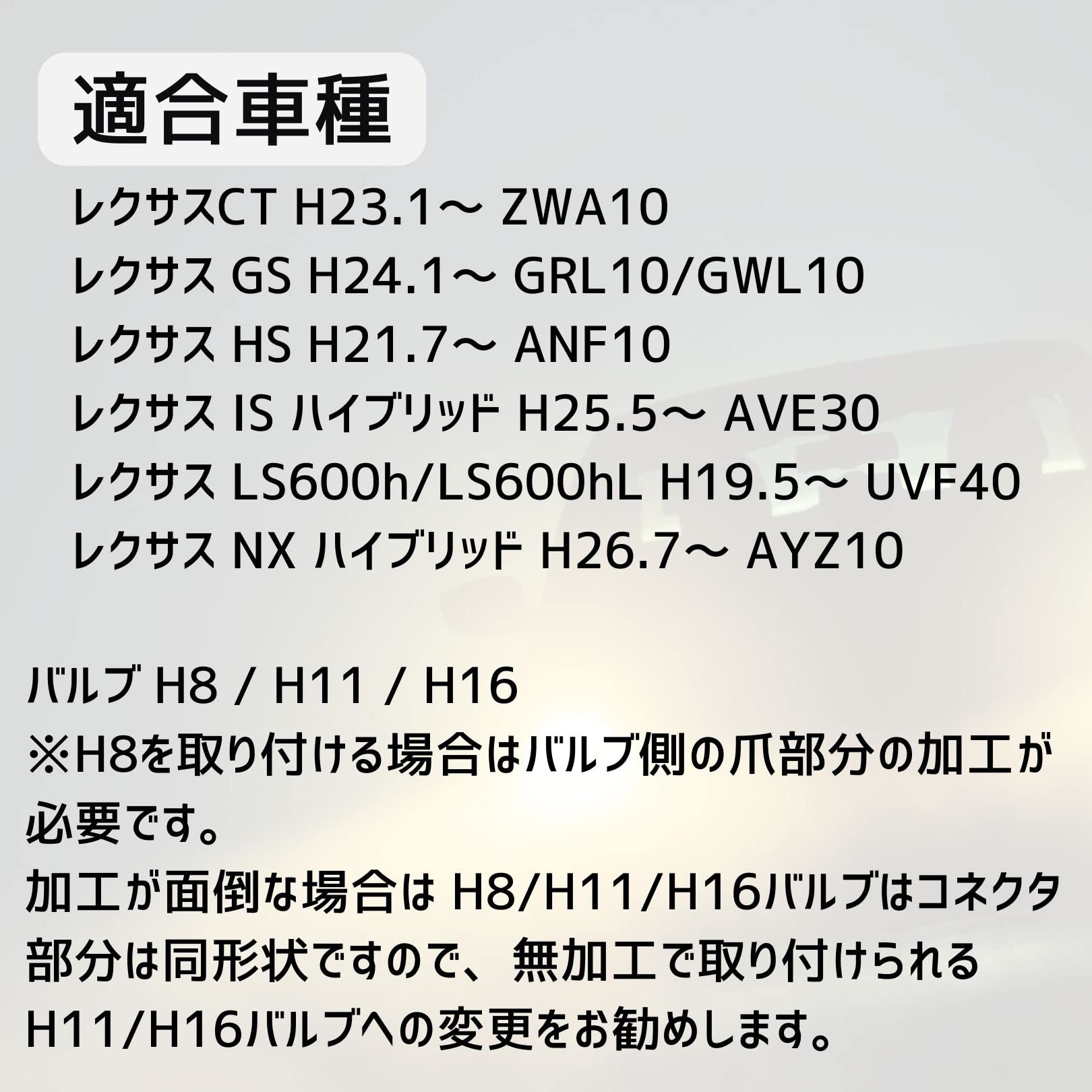 Amazon | トヨタ対応 イエローフォグランプ左右セット H8 H11 H16対応