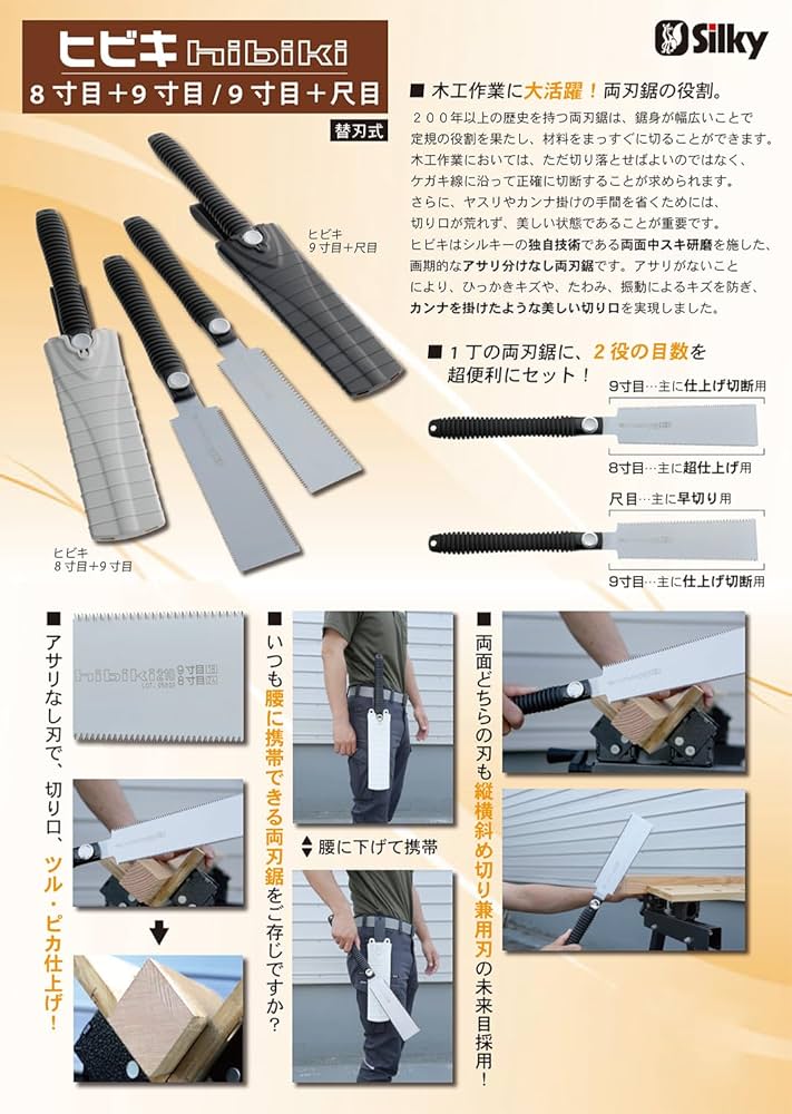 ひびきページ ベビーロック eclipse(BLE-1S）用針棒糸掛け止めネジ【メール便