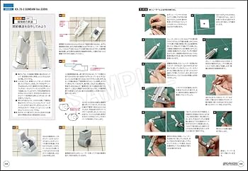 モビルスーツアーカイブ ガンプラモデリングマニュアル ガンダム編 帯付き 新品 モビルスーツアーカイブ ガンプラモデリングマニュアル RX-78-2