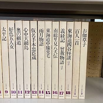 ◆集英社「図説日本の古典」全20冊セット ①古事記 ②萬葉集 ③ 日本霊異記 ◇集英社「図説日本の古典」全20冊セット ①古事記 ②萬葉集 ③ 日本霊異記