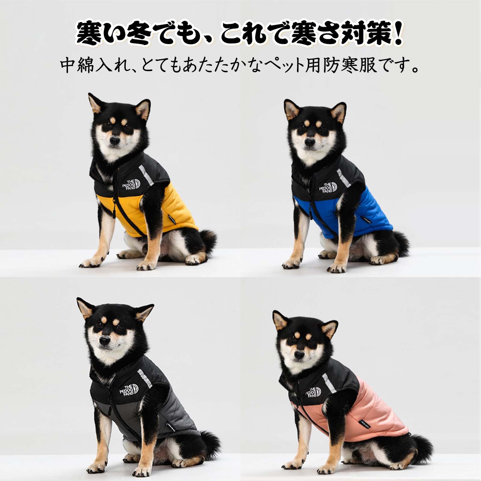 犬服 犬用防寒ジャケット防寒コート 防寒ベスト 冬服 秋 冬 犬の服 可愛い Amazon | SHUUMEEKAペット服 冬服 犬服 コートジャケット 中型犬