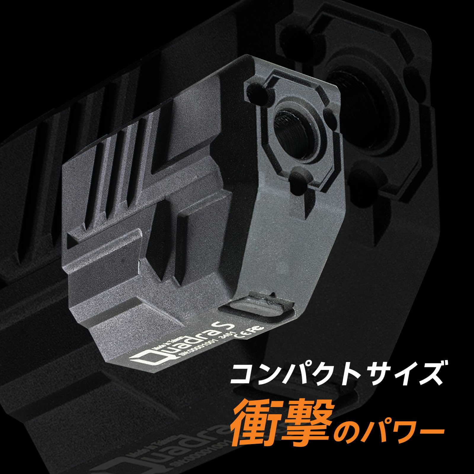 Amazon.co.jp: ACETECH Quadra S エアソフト トレーサーユニット