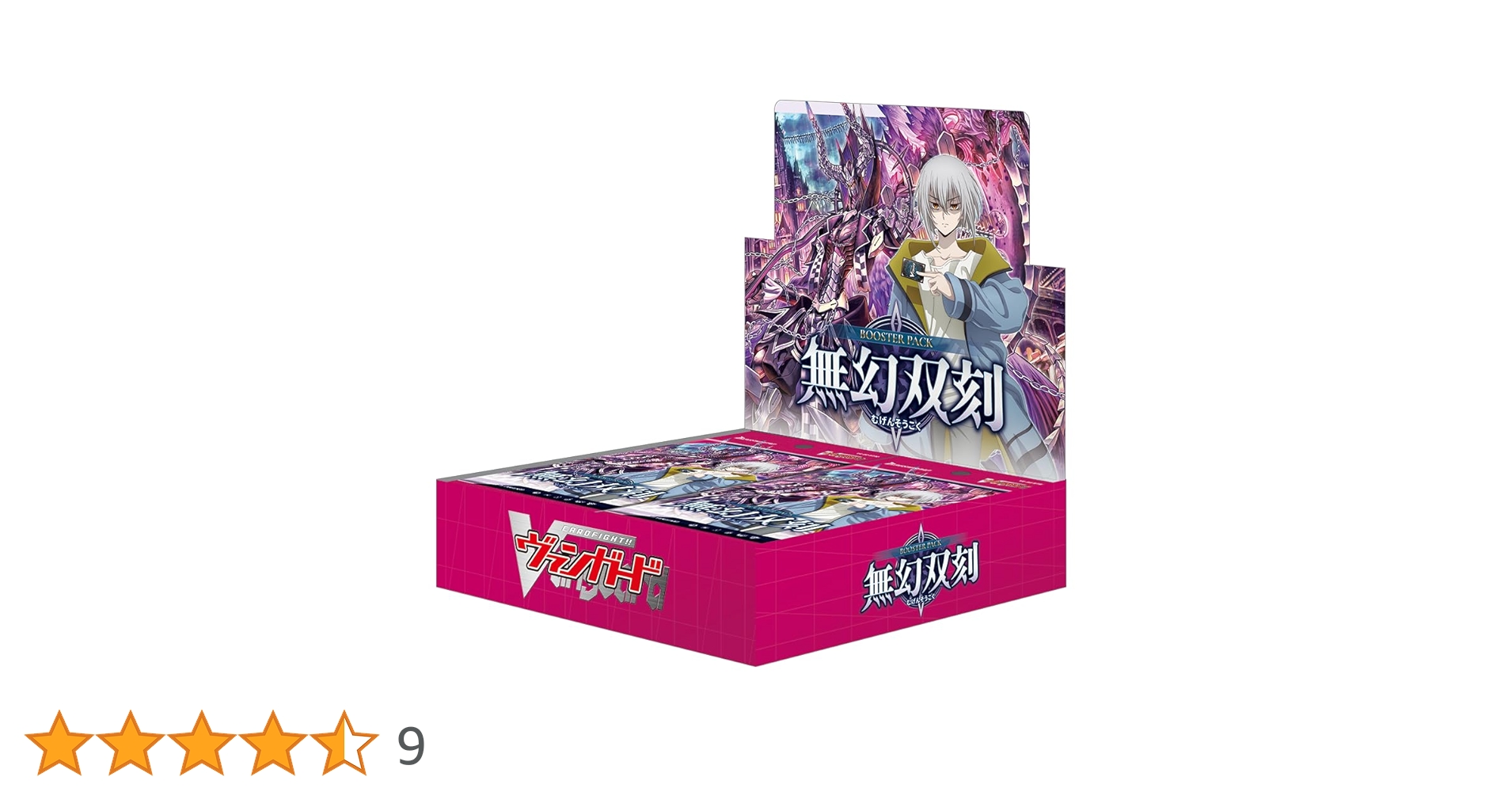 ヴァンガード　無幻双刻 1BOX 新品未開封シュリンク付 カードファイト!! ヴァンガード ブースターパック「無幻双刻