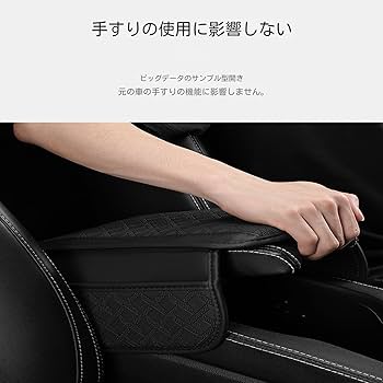 Amazon | アームレスト 車 適用アウディTT タイプ クーペ