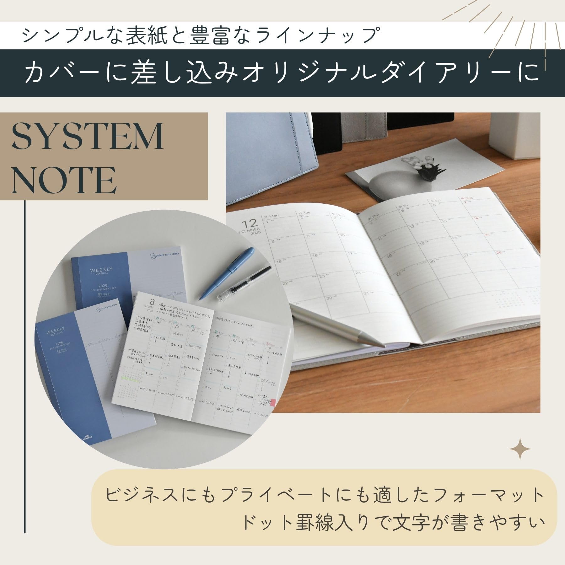 Amazon.co.jp: レイメイ藤井 手帳 2026 スケジュール帳 システムノート