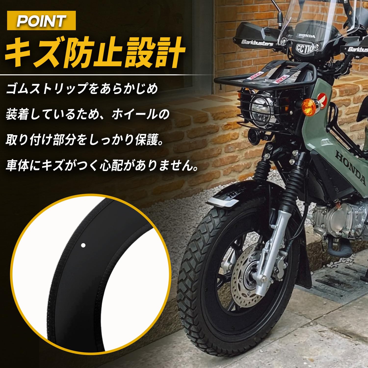 Amazon | 【Kagura motors】CC110 クロスカブ50/110 ホイールカバー 17