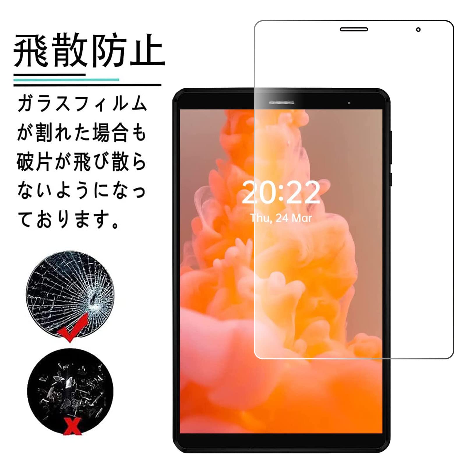 Amazon.co.jp: For Headwolf FPad1 8インチ 専用 強化ガラスフィルム