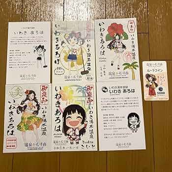 温泉むすめ いわき ステッカー 湯本駅前、旅館組合のグッズ情報！ ※9月