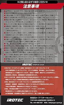 iROTEC ソフトケトルベル 22KG Amazon | IROTEC（アイロテック）ソフト