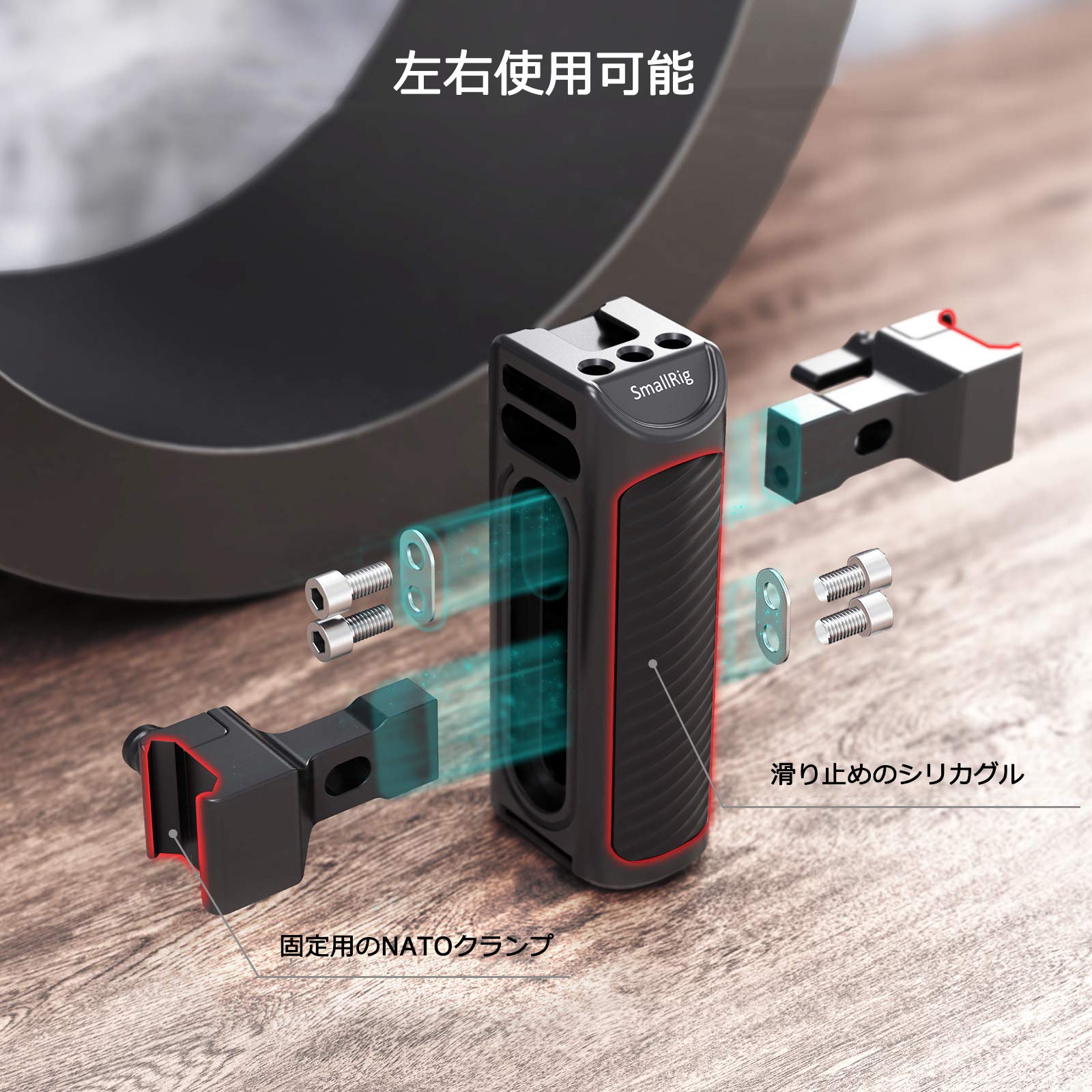 Smallrig NATO互換サイドハンドル HSN2427 Amazon | SMALLRIG NATOサイドハンドル 使用便利 高さ調整可能
