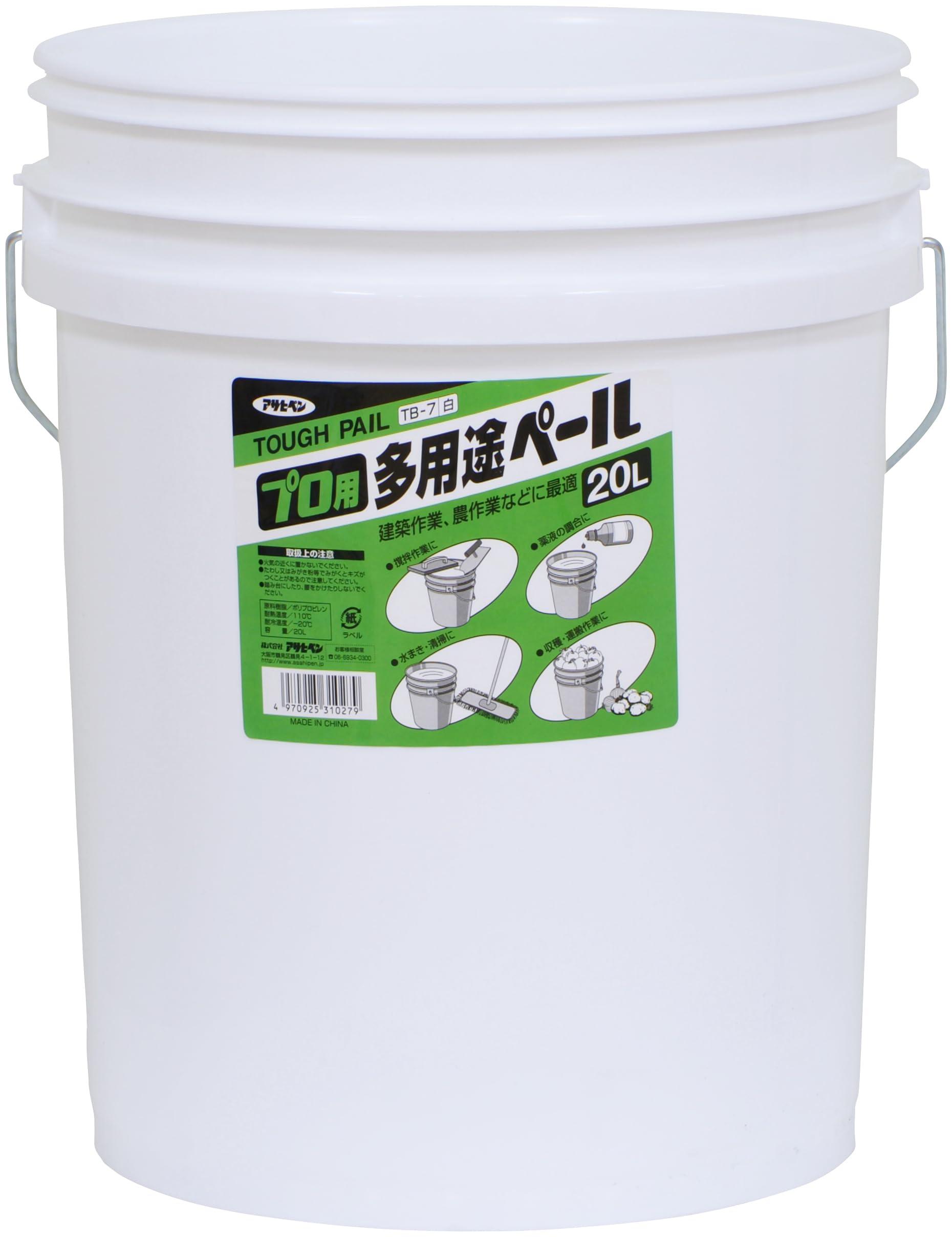 アサヒペン ペール容器 プロ用多用途ペール 20L TB-7 白 プラスチックペール 便利で丈夫な多用途容器 耐圧 耐衝撃 丸型バケツ フタ別売り商品画像