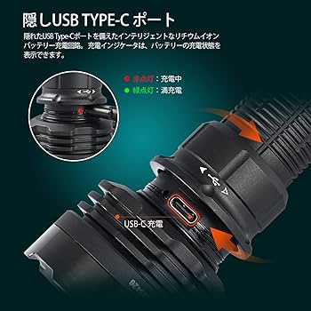 Amazon.co.jp: クアッドコア戦術LED懐中電灯 ACEBEAM Defender P18