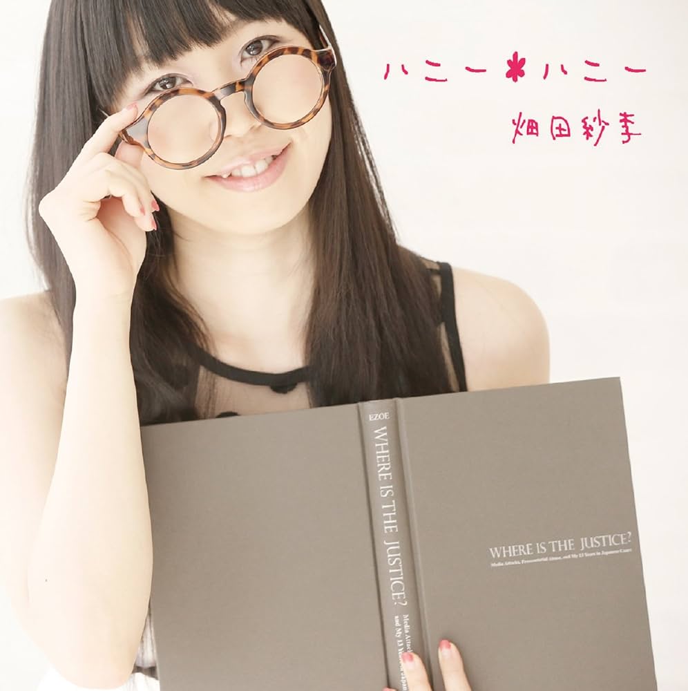 邦楽 HONEY Honey - YouTube