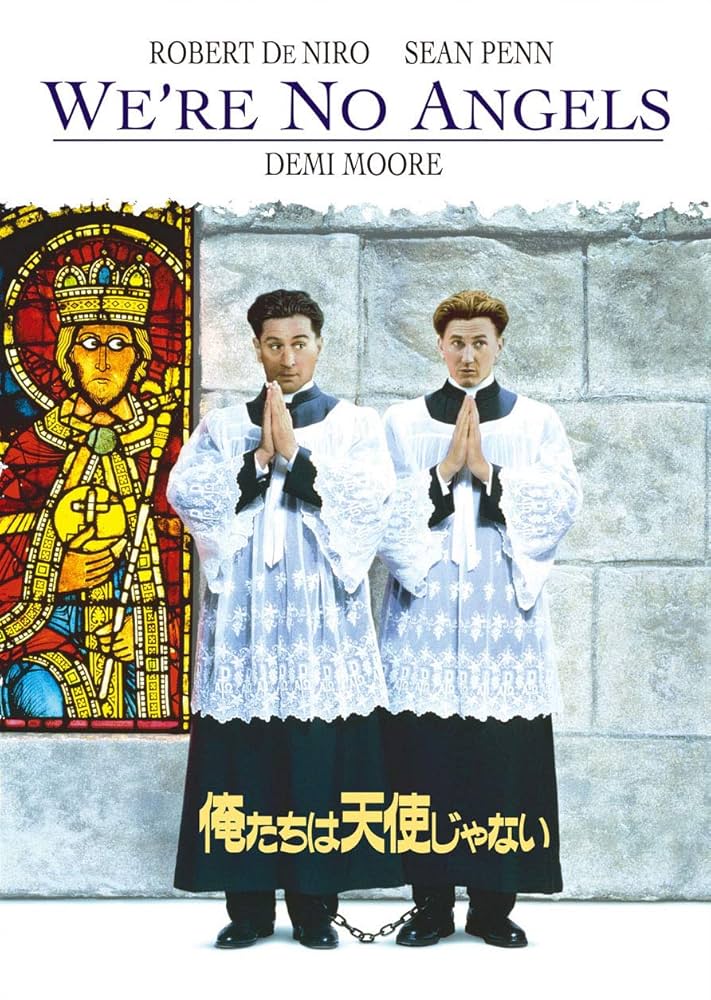 俺たちは天使だ DVD BOX-I & II Amazon.co.jp: 俺たちは天使だ! 麻生探偵事務所全事件ファイルII