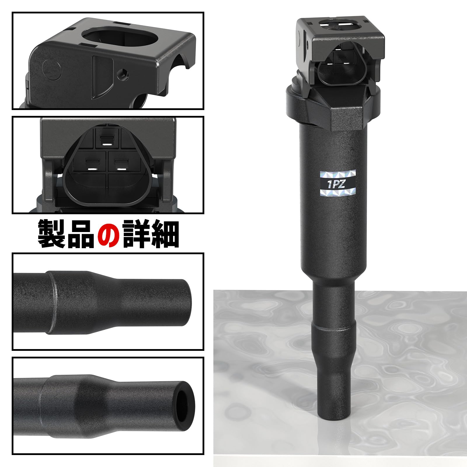 Amazon | 1PZ 3ピン イグニッションコイル 4本セット BMW MINI R55 R56