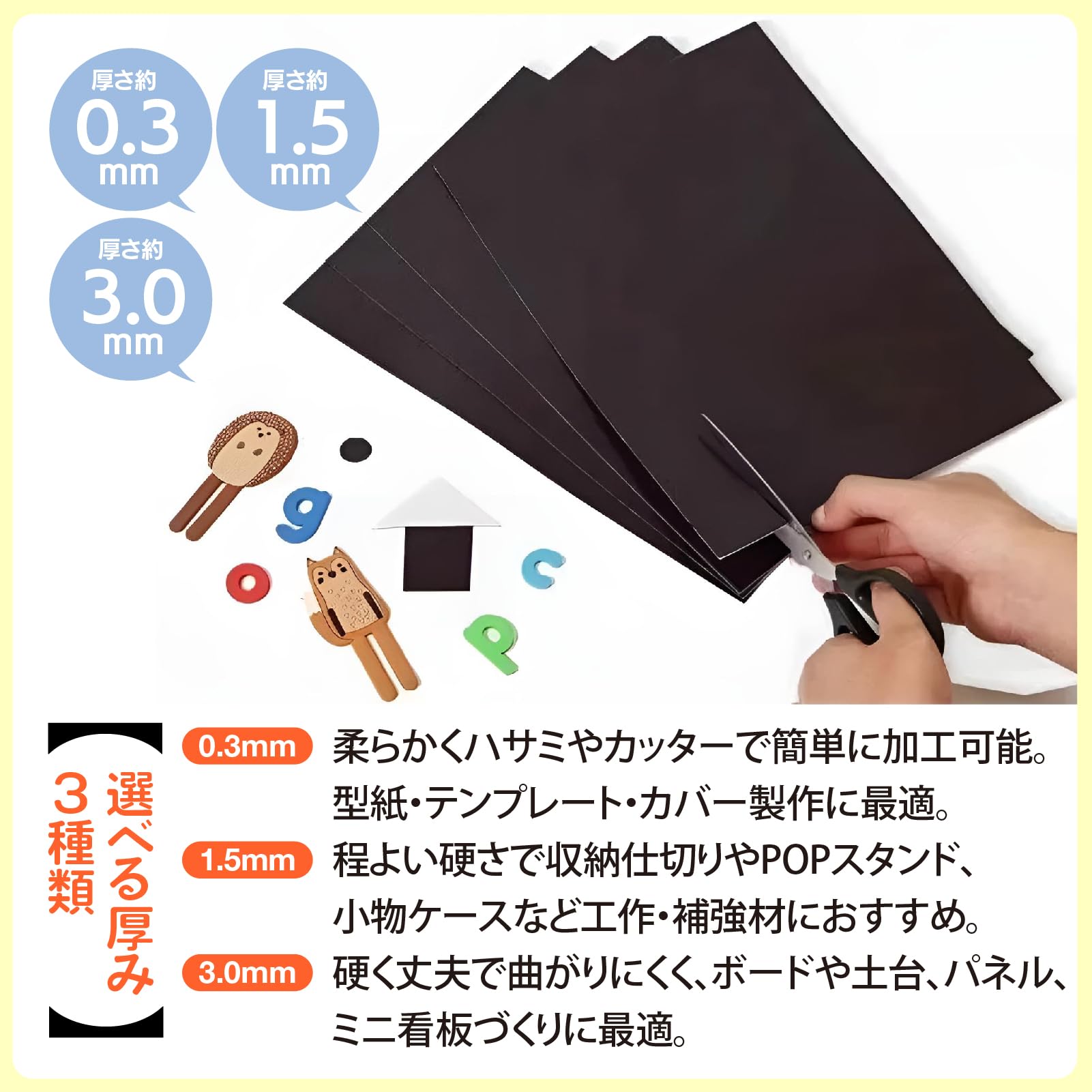 Amazon | ZERONOWA PP板 黒 A4サイズ 10枚入り プラスチック板 艶消し