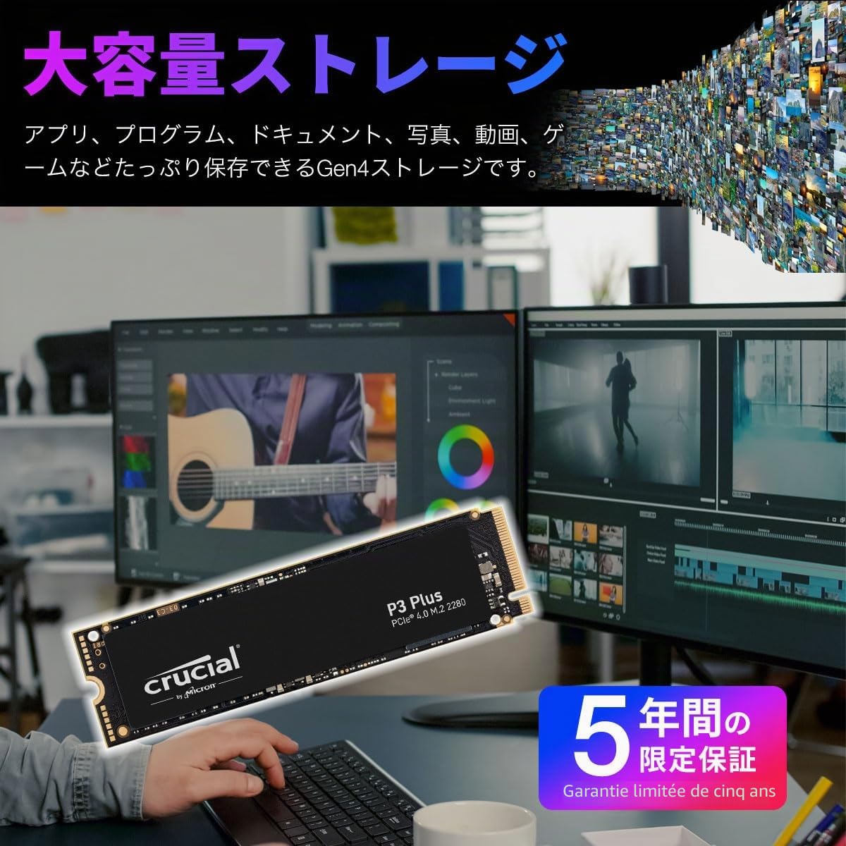 CT1000P3PSSD8