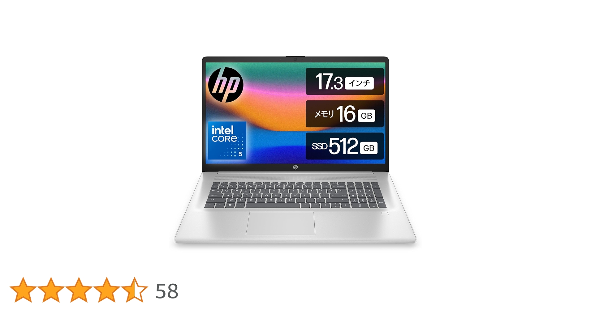 Amazon.co.jp: HP ノートパソコン 17-cn 2024年モデル 17.3