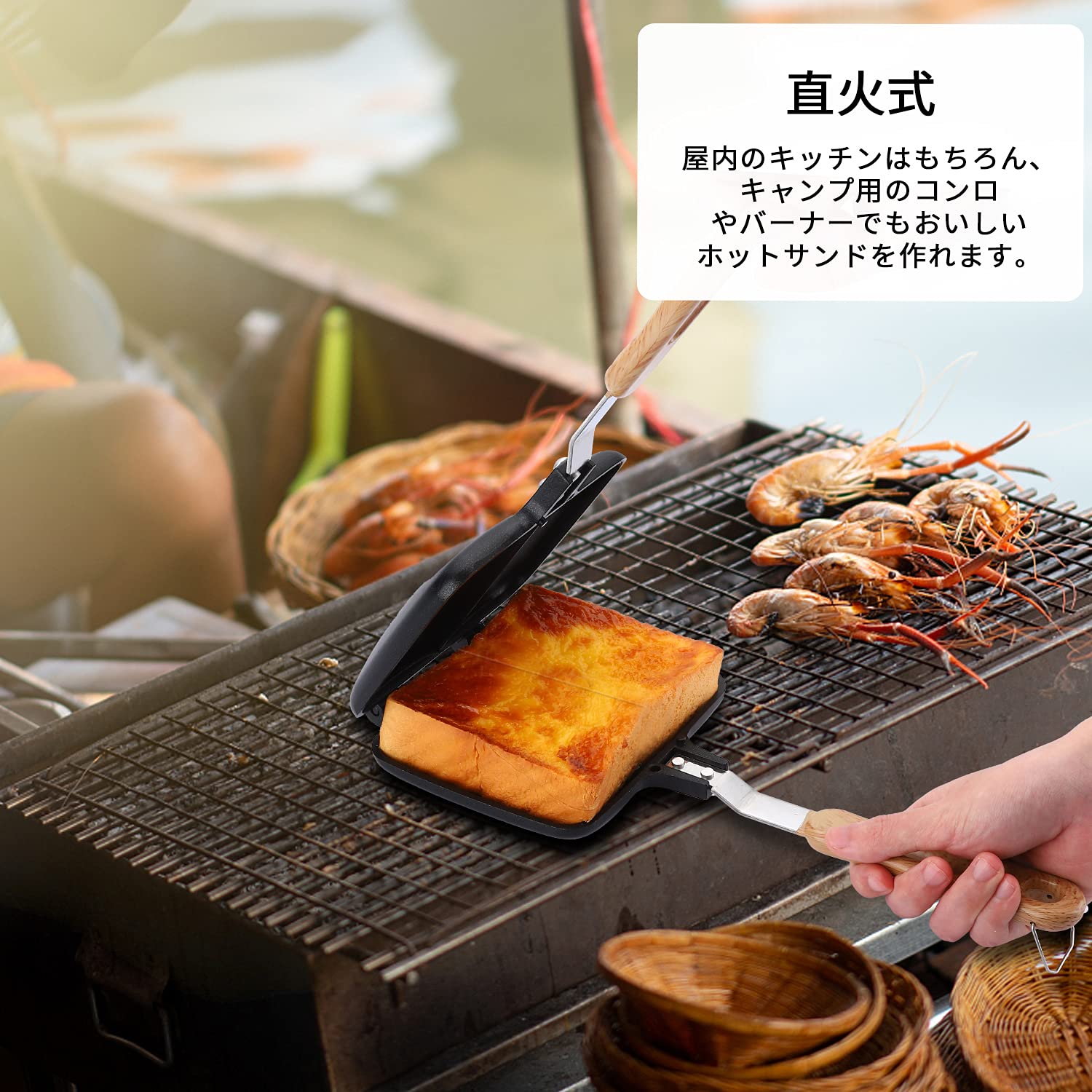 【2月末まで/業務用】ステンレス ホットサンドメーカー 温度調整機能付き Amazon | YTA ホットサンドメーカー 直火対応 ダブルタイプ 上下分離型