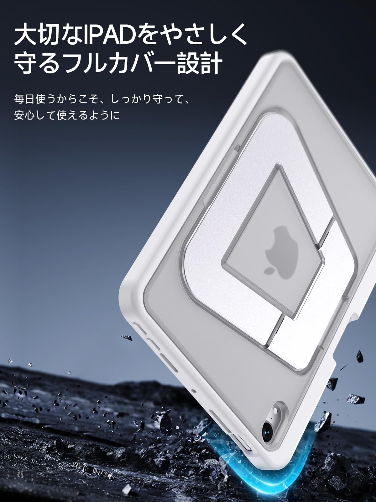 Amazon.co.jp: 【米軍MIL規格・縦置き/横置きスタンド】 iPad mini7