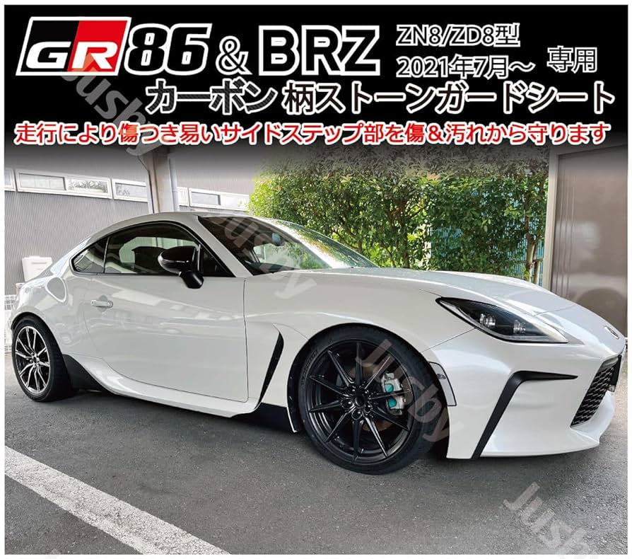 zn6 zc6 86 brz zele カーボンサイドステップ　傷補修有り zn6 zc6 86 brz zele カーボンサイドステップ 傷補修有り - メルカリ