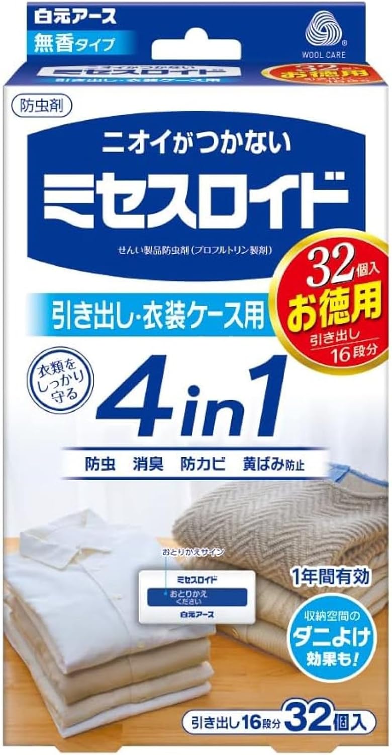 白元アース ミセスロイド 引き出し用 32個入 無香の商品画像