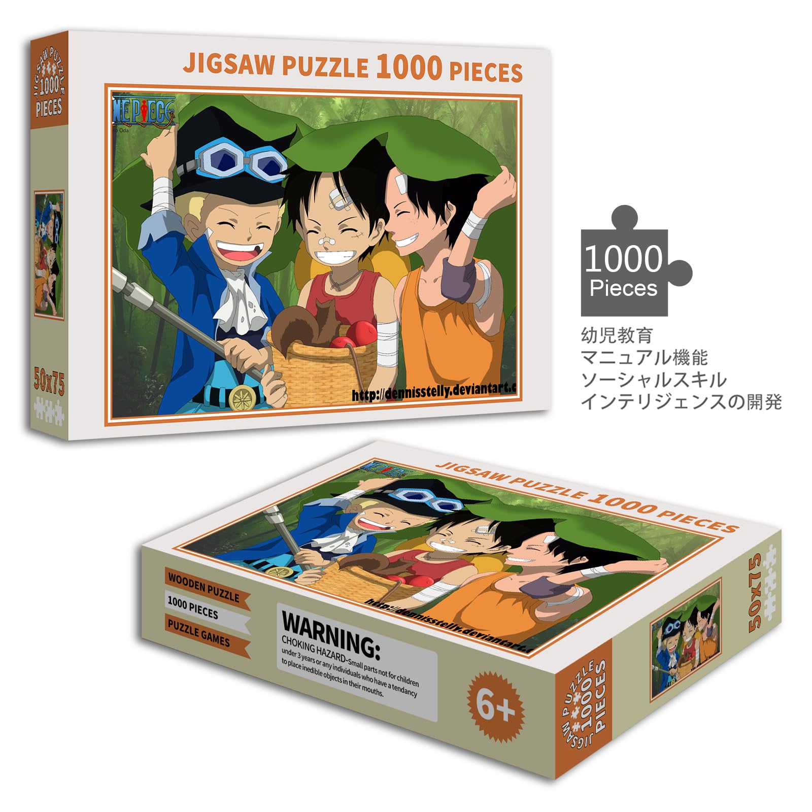 Amazon | ワンピース ジグソーパズル 1000 PCS XHZW040-モンキー・D