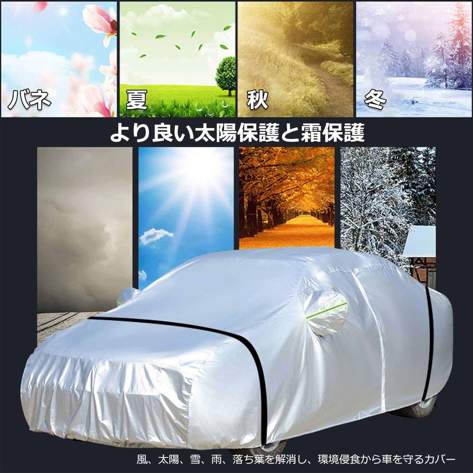 Amazon.co.jp: 車カバー ボディーカバー フォルクスワーゲン ザ