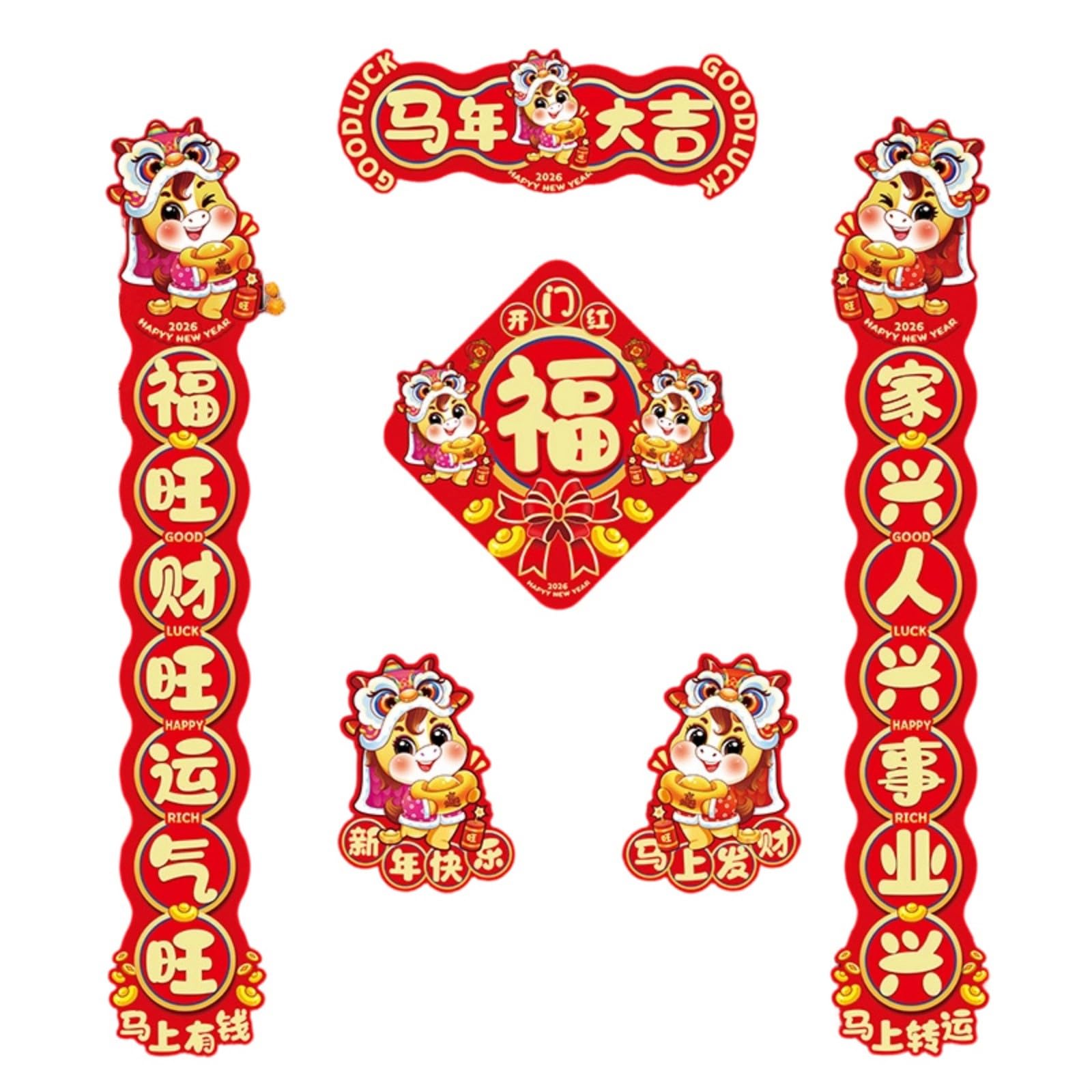 2026 Horse Design Red Couplet Set Spring Festival Wall Art for Chinese New Year Decor & Blessings Elegant Red Paper Spring Festival Couplets