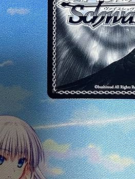 Amazon.co.jp: 練習帰りの談笑 高海 千歌 SEC ヴァイス
