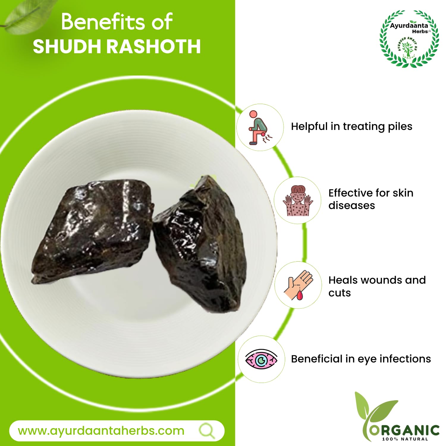 Ayurdaanta Herbs - Sudh Rasot / Rasanjan / Rasoth NO.1100 Gr. | रसोंत 100Gr. ( रसवंती 100Gr. | रसावंती 100Gr.|रसंजीन 100Gr. )Rasaut | Raswanti | Rasanjana | Rasavanti | रसंजना | Berberis Aristata Root Gum 100Gr. 1