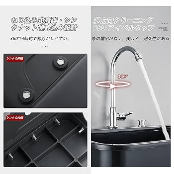 Amazon.co.jp: 屋外流し台 キッチンシンク ガーデンシンクプ