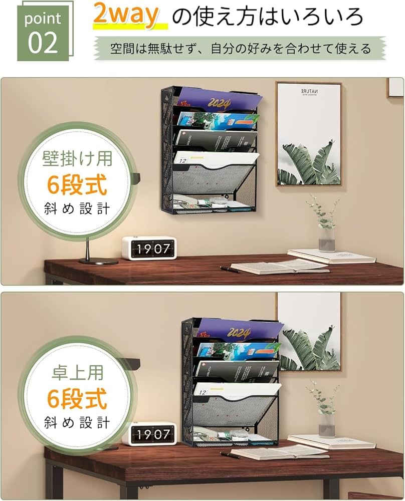 Amazon.co.jp: 【最新デザイン】マグネット式 ファイルラック