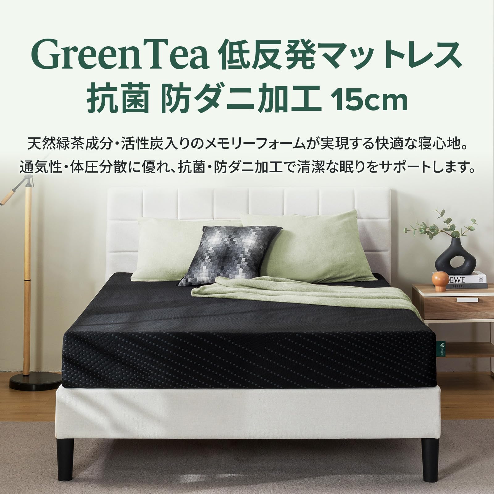 Amazon.co.jp: 【外装不良 OUTLET品】ZINUS 低反発 マットレス 抗菌